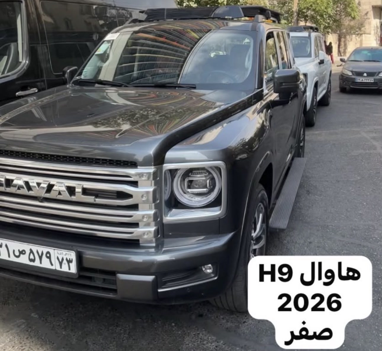 هاوال H9 2026